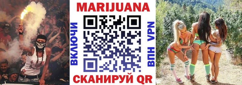 Купить Павловская ГАШ  Конопля  Псилоцибиновые грибы  Мефедрон 