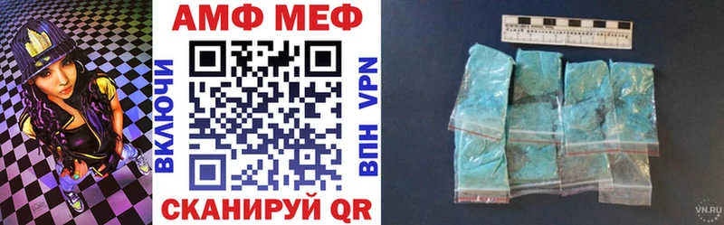 АМФ 97%  Павловская 