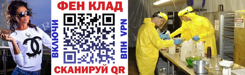 Амфетамин Premium Павловская