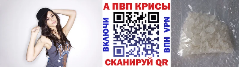 купить   Павловская  kraken ссылки  A-PVP кристаллы 