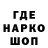Печенье с ТГК конопля Babuka Olga
