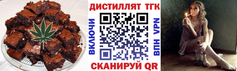 Canna-Cookies марихуана  ссылка на мегу ССЫЛКА  Павловская  купить закладку 