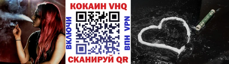 Cocaine FishScale  ОМГ ОМГ онион  Павловская  как найти закладки 