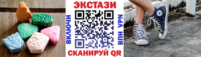 цена   Павловская  ЭКСТАЗИ 280мг 