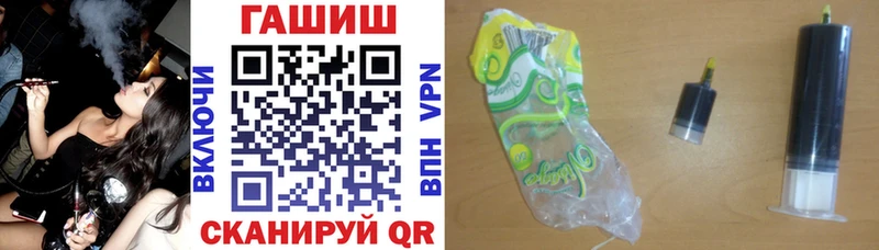 ГАШИШ VHQ Павловская