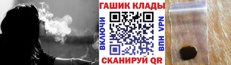 сайты даркнета состав  Павловская  ГАШИШ гарик 