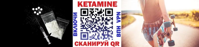omg ССЫЛКА Павловская КЕТАМИН VHQ