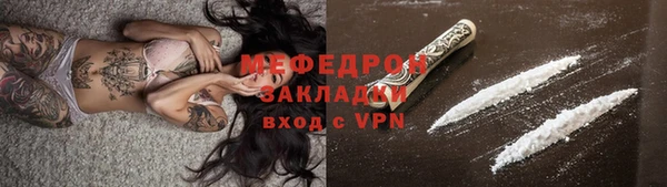 гашик Лабытнанги
