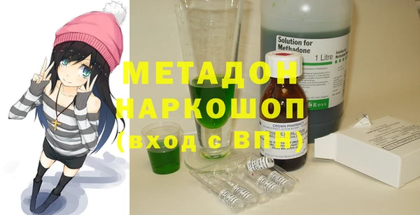 mdma Лагань
