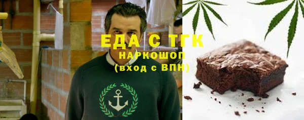 mdma Лагань