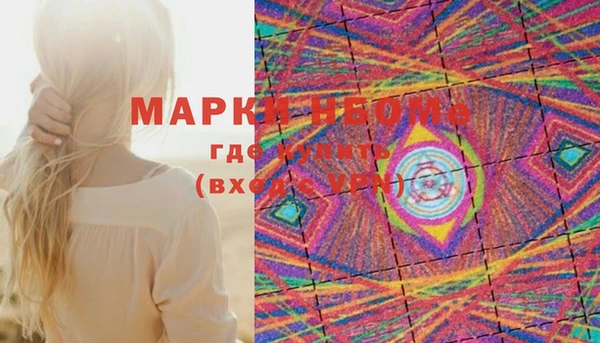 mdma Лагань