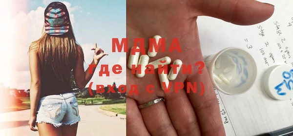 mdma Лагань