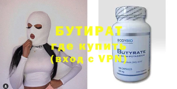 mdma Лагань