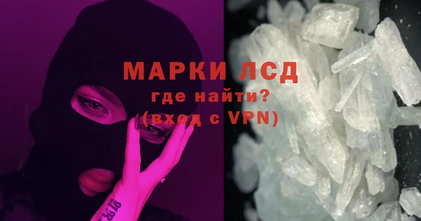 mdma Лагань