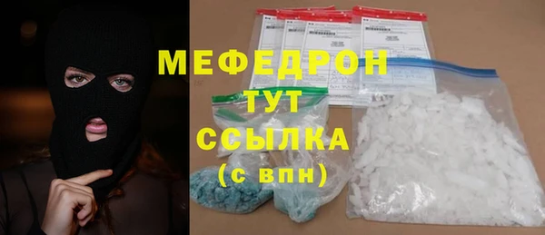 гашик Лабытнанги