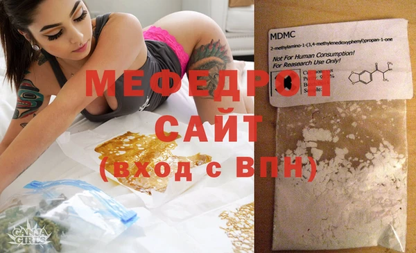 гашик Лабытнанги