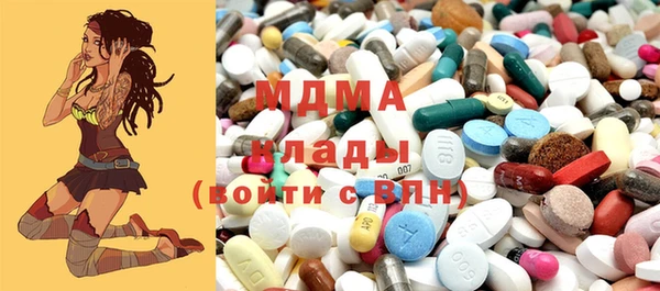 mdma Лагань