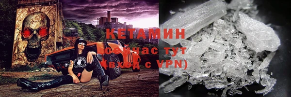 трава Великий Новгород