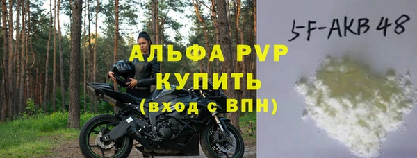 гашик Лабытнанги