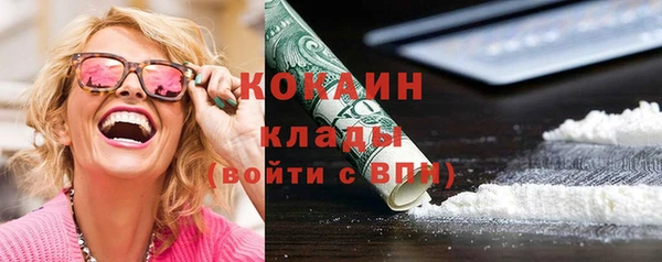 гашик Лабытнанги