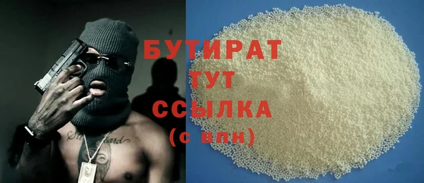 гашик Лабытнанги