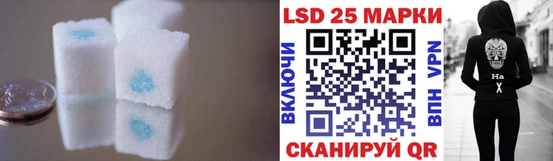 ЛСД экстази кислота  MEGA онион  Павловская 