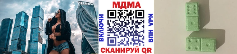 МДМА VHQ  Павловская 