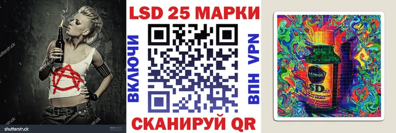 Марки N-bome 1500мкг  Павловская 