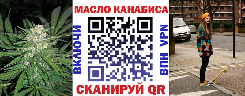 ТГК жижа  Павловская 